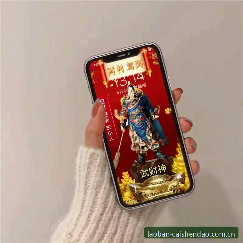财神到下载通道如何确保用户获得官方正版体验？