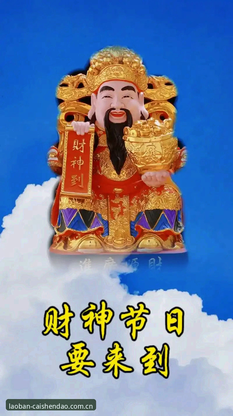 财神到平台 资深用户分享:在财神到平台见证都灵德比前的备战全解析