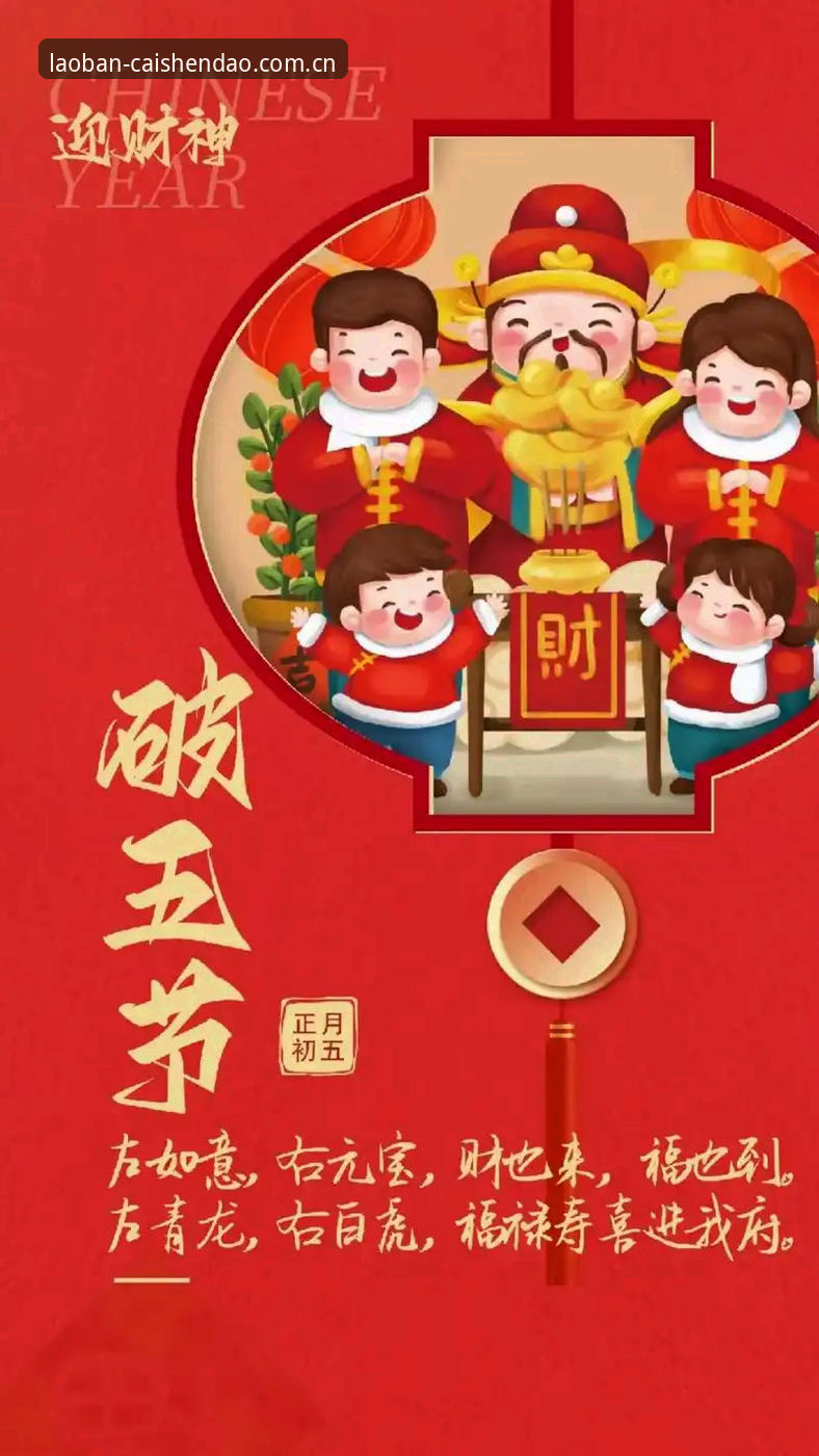 财神到好运连接如何实现？技术评测不同平台版本差异