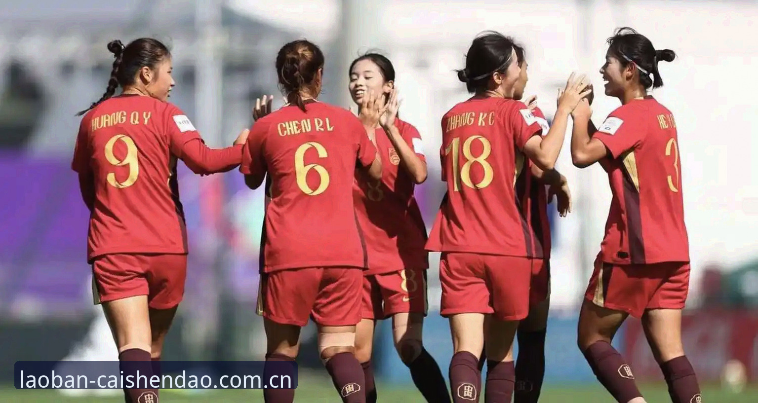 U17世界杯抽签结果详解：中国男女足分组形势与出线前景