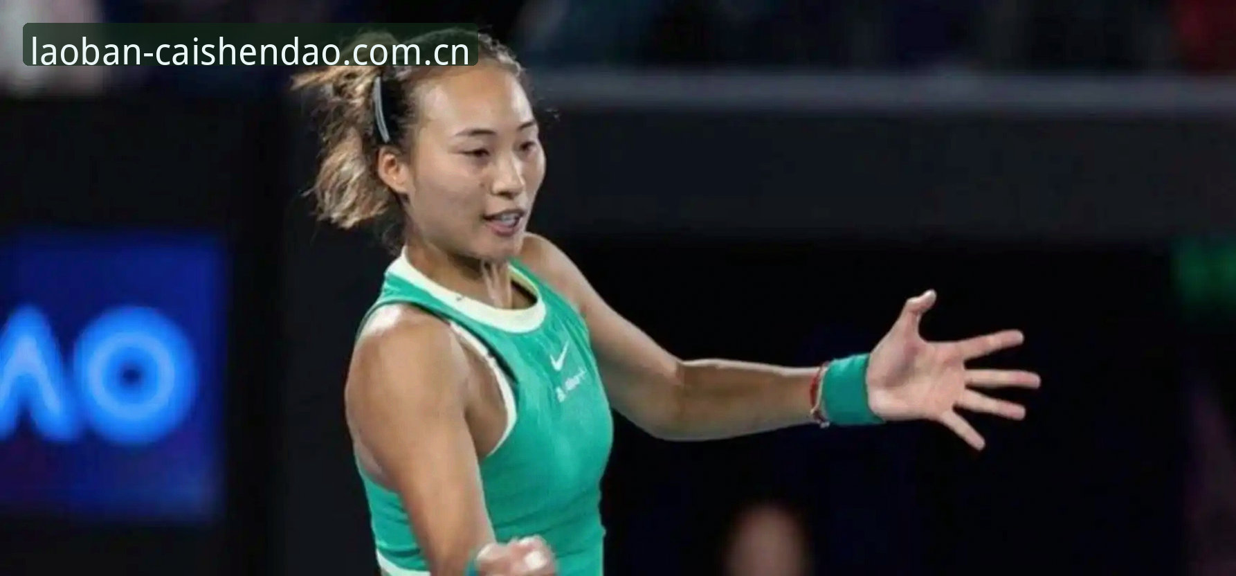 2026法网女单抽签结果揭晓，中国金花郑钦文王欣瑜张帅签运详解