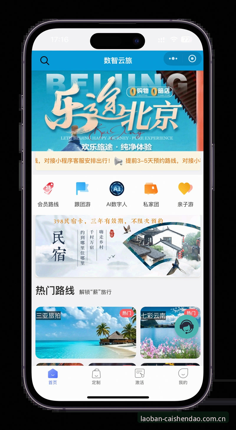 财神到生活娱乐必备 财神到平台生活娱乐必备完整指南:从下载安装到沉浸体验