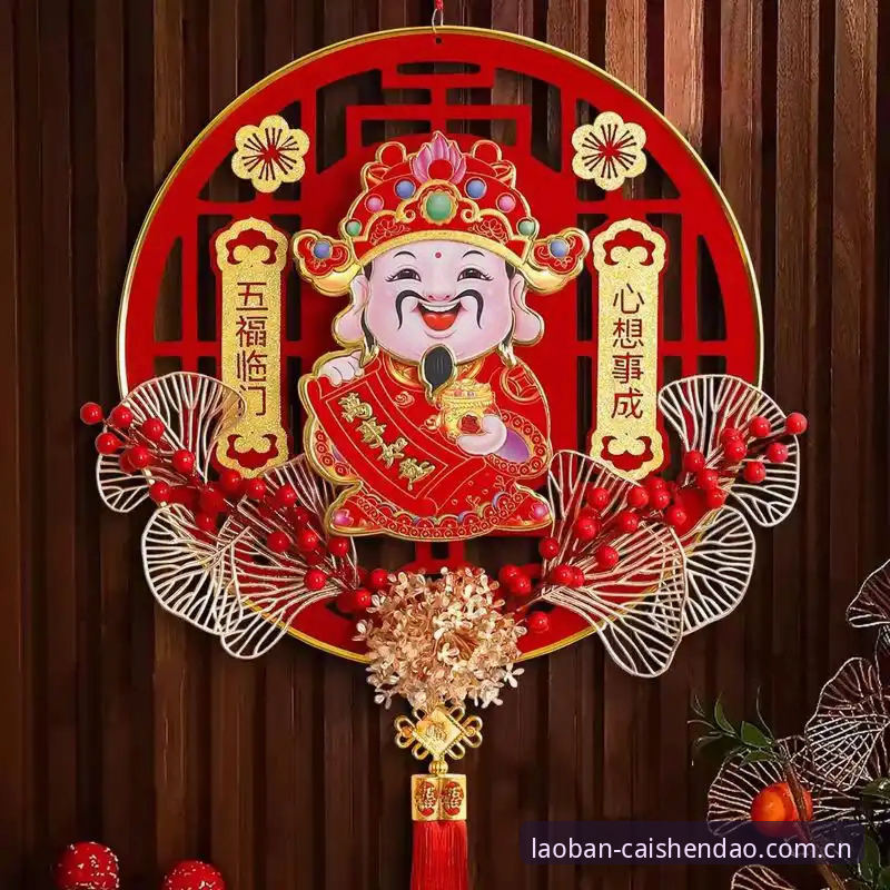 足协第三批禁足名单深度解读：财神到福利视角下的合规警示与信息查询指南