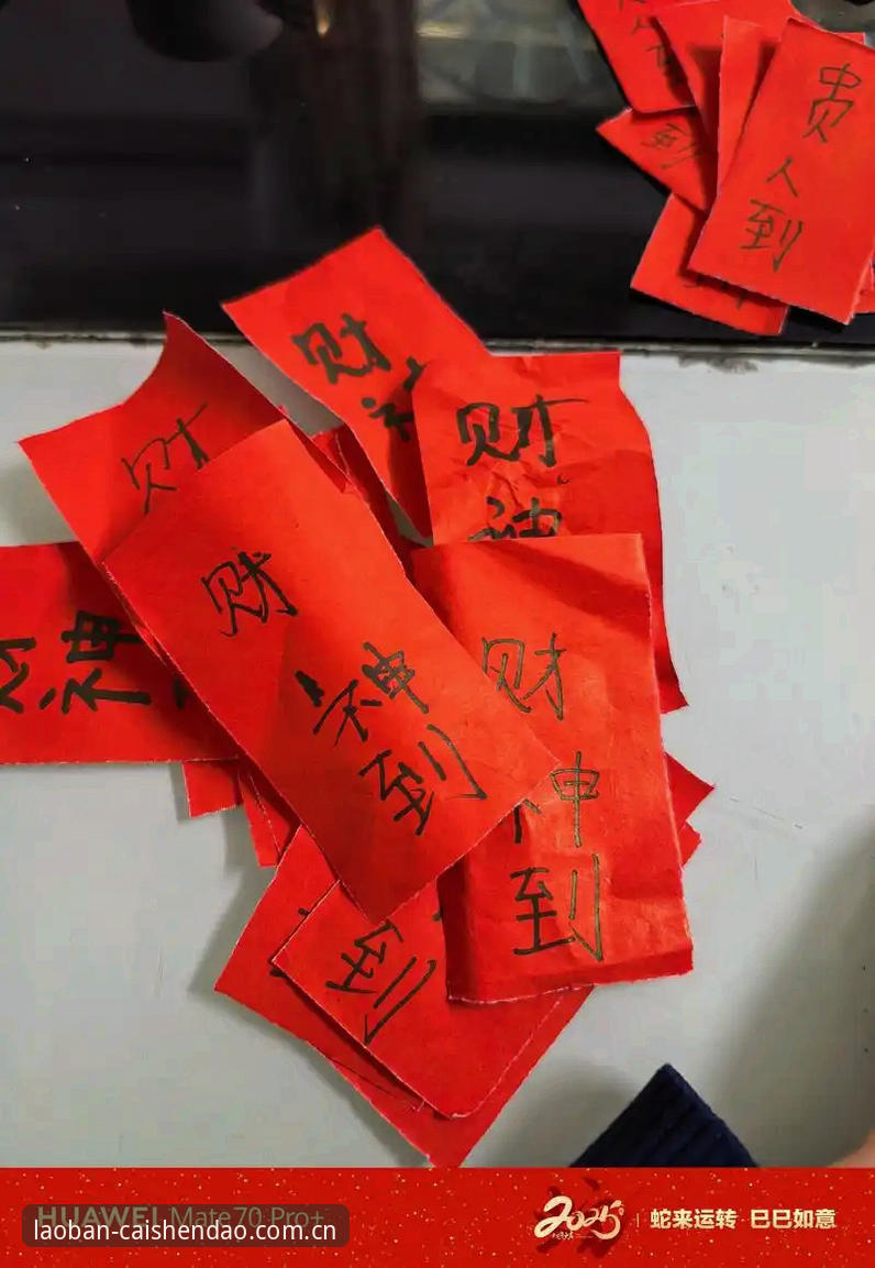 财神到欢乐内容 财神到欢乐内容跨端体验指南:官方正版下载与v2.0.2版本趋势解析